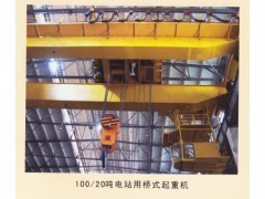 江陰供應(yīng)水電站用橋式起重機(jī)-13921224222趙經(jīng)理_供應(yīng)產(chǎn)品_江陰起重配件城起重匯工廠店