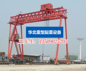 道滘門式起重機廠 專業(yè)起重設備廠的質量與服務分析