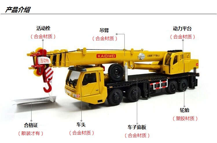 凱迪威合金車模 1:55起重機吊車，兒童玩具與禮品的完美選擇